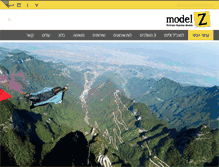 Tablet Screenshot of modelzdesign.com